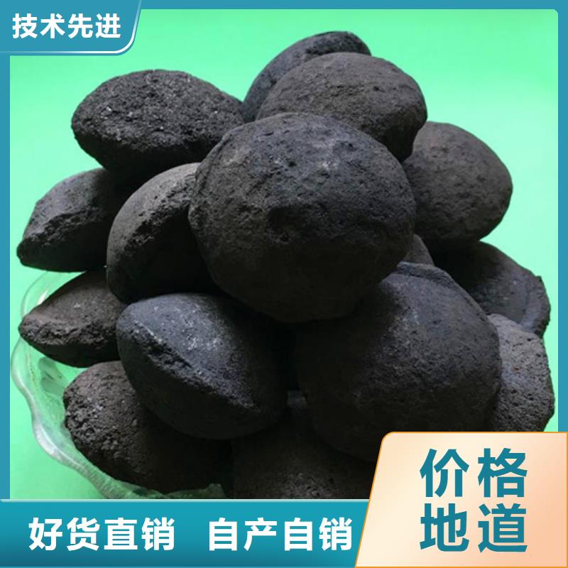 悬浮球填料-视频-湖州市悬浮球填料-明阳净水(湖州市分公司)服务区域德清|安吉|嘉兴|台州|宁波|衢州|温州