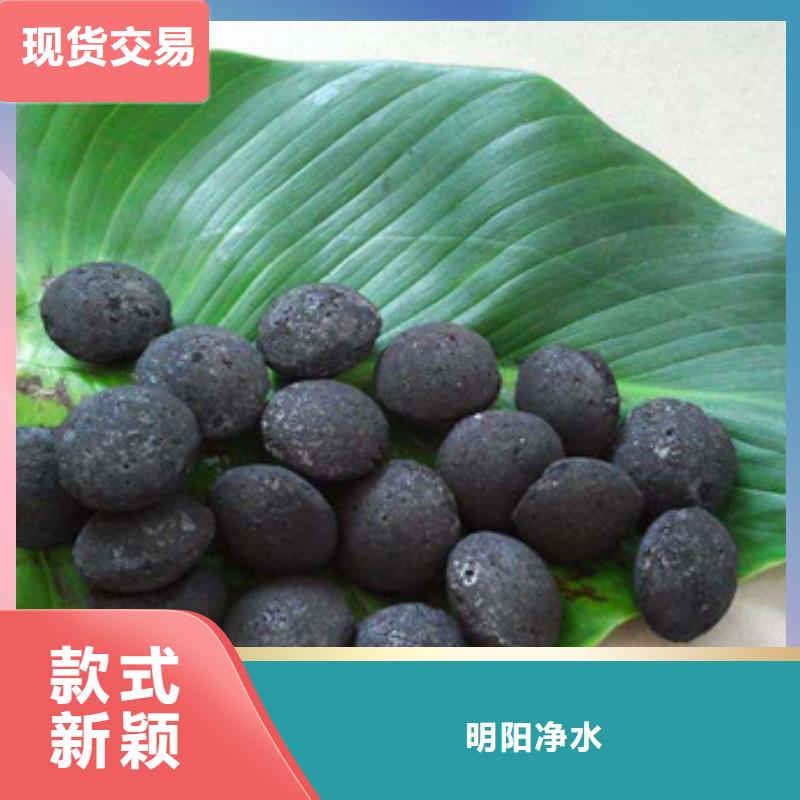 铁碳填料蜂窝活性炭免费回电