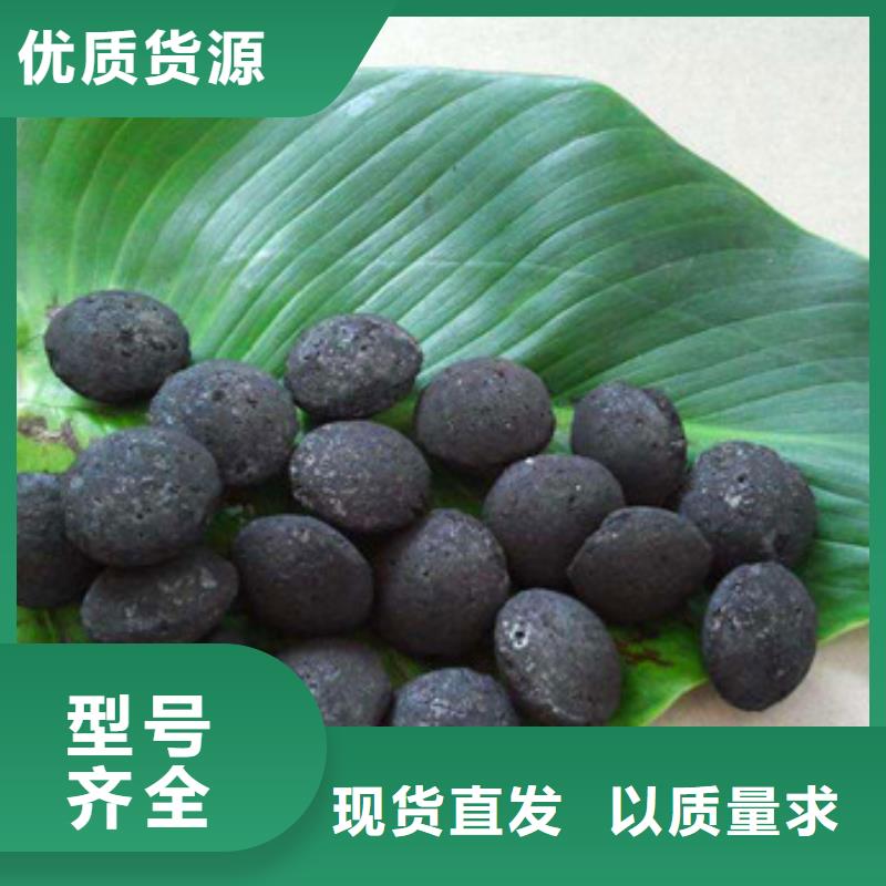铁碳填料 【组合填料】品质无所畏惧-明阳净水(湖州市分公司)