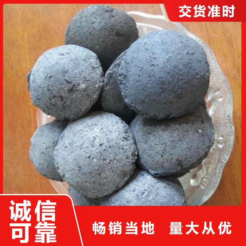 鐵碳填料火山巖濾料匠心品質