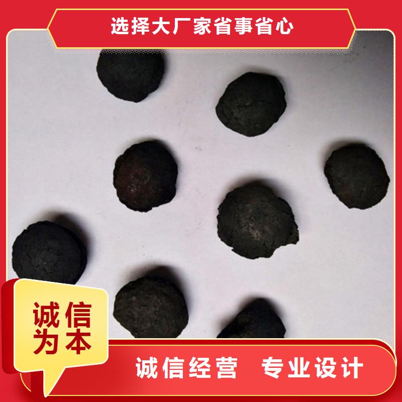高浓度有机废水处理用铁碳微电解填料