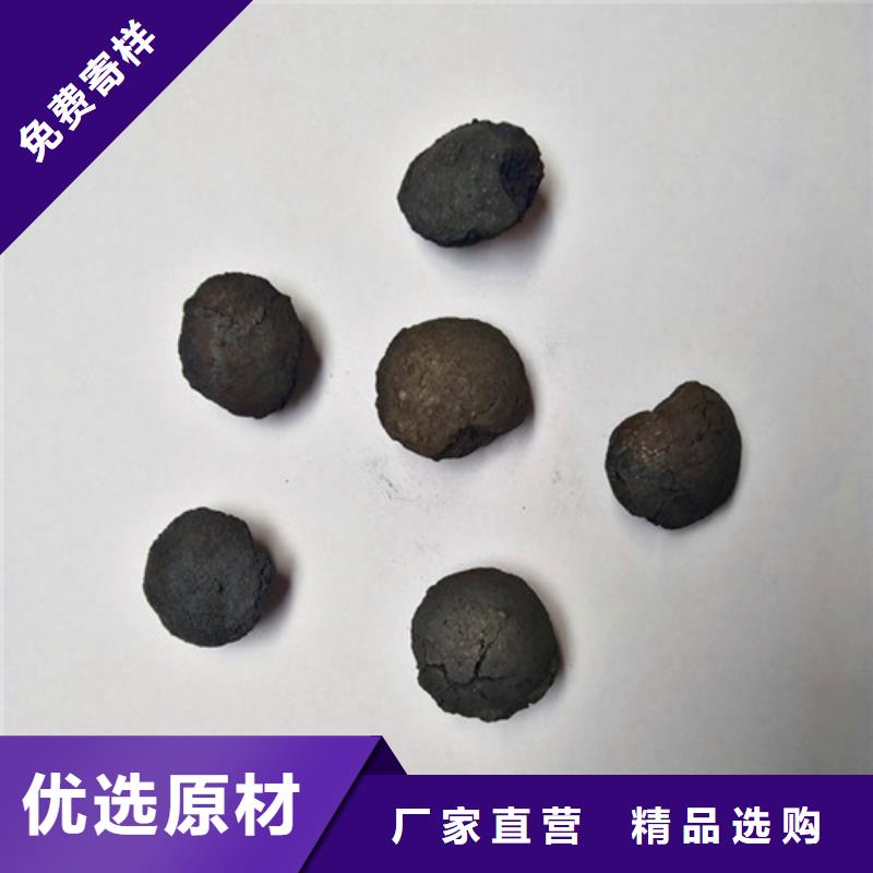 【铁碳填料】_蜂窝活性炭用的放心当地品牌
