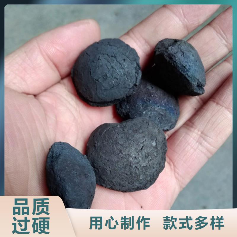 铁碳填料蜂窝活性炭免费回电