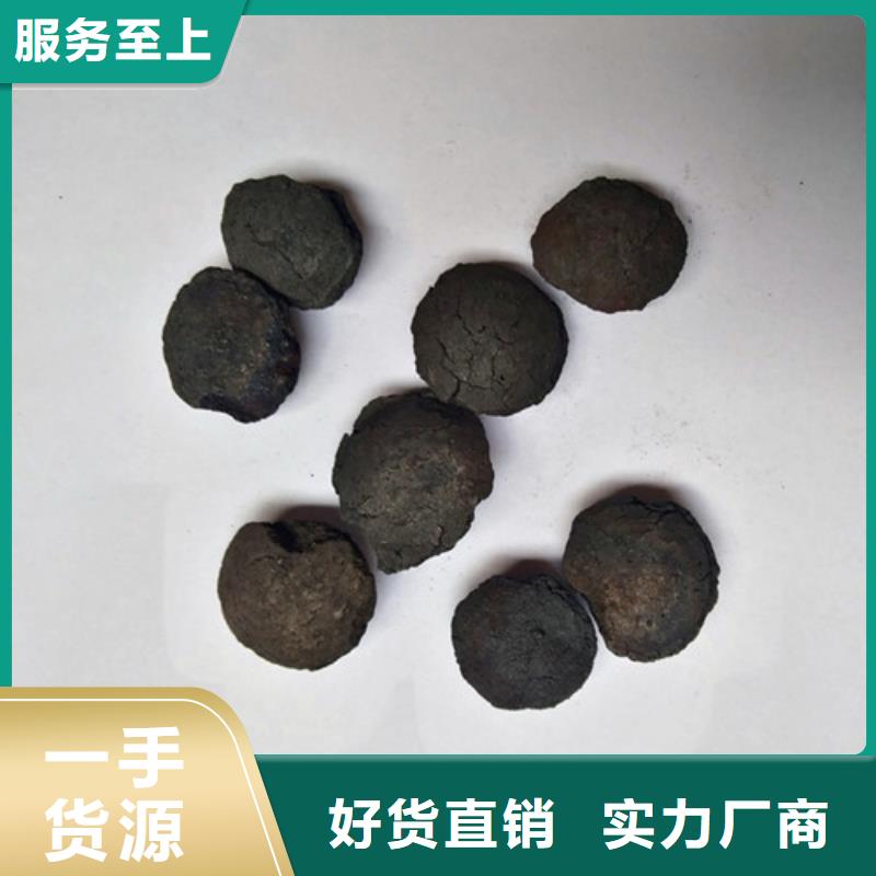 铁碳填料高分子絮凝剂真材实料