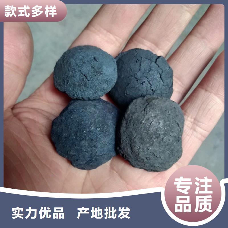 铁碳填料【【三氯化铁】】货到付款