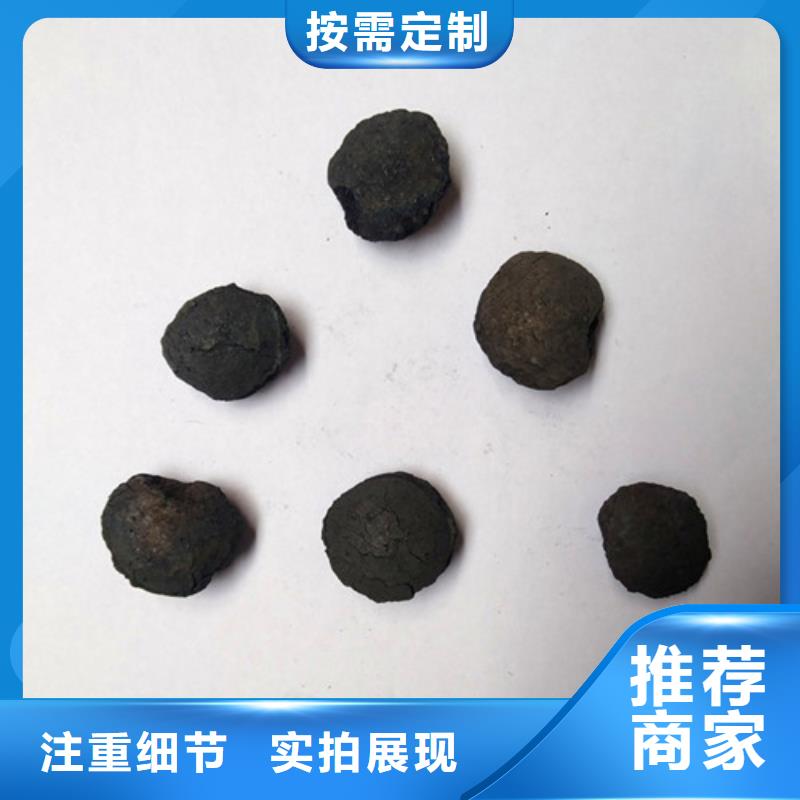【铁碳填料】蜂窝斜管多家仓库发货