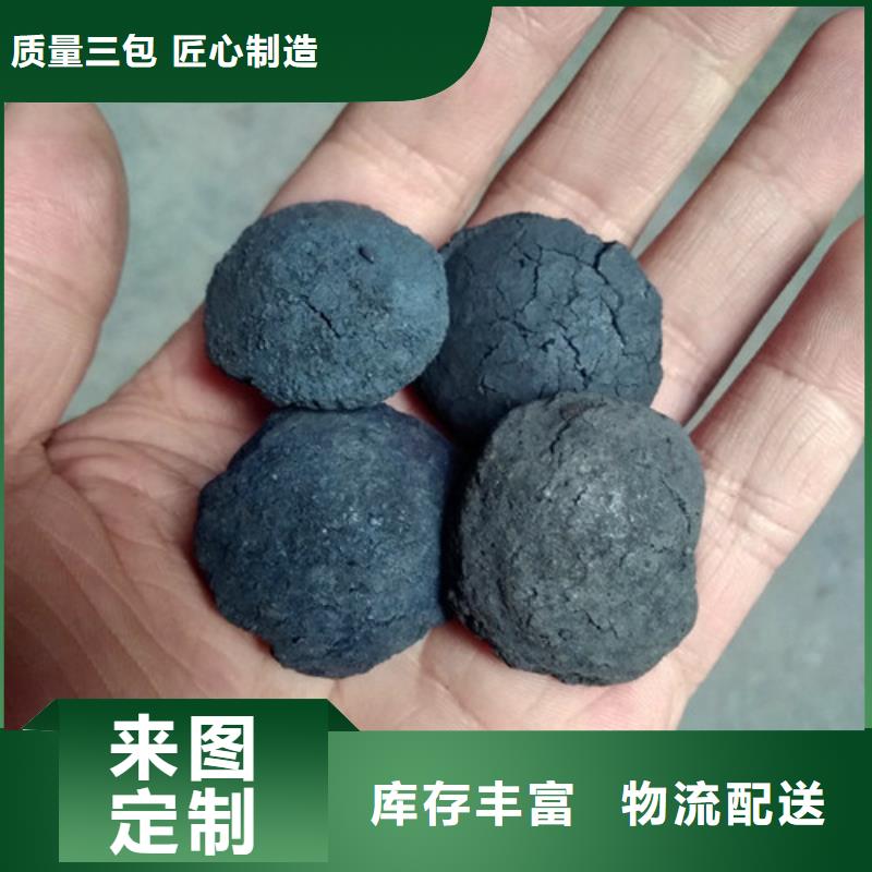 鐵碳填料蜂窩活性炭定制批發
