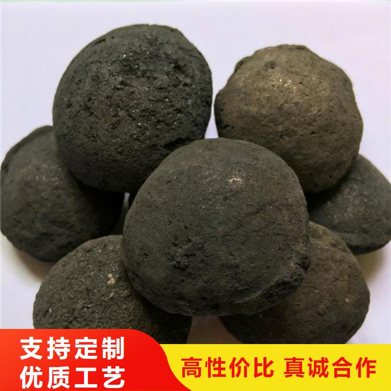铁碳填料高分子絮凝剂真材实料