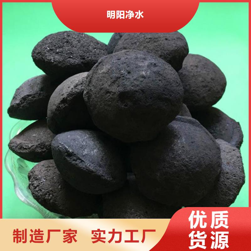 铁碳填料高分子絮凝剂真材实料
