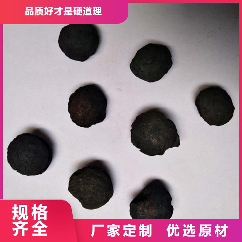 (江西)专业的生产厂家明阳铁碳微电解填料