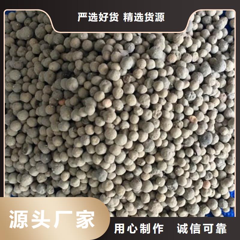 生物陶粒滤料粒径级配合理