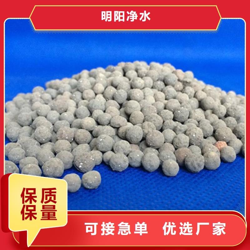 悬浮球填料-视频-西藏昌都市|类乌齐|洛隆|林芝|山南|阿里|那曲|拉萨|日喀则悬浮球填料-明阳
