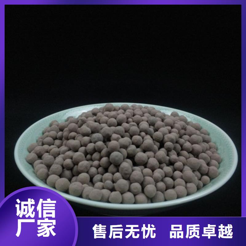 陶粒_柱状活性炭专业设计