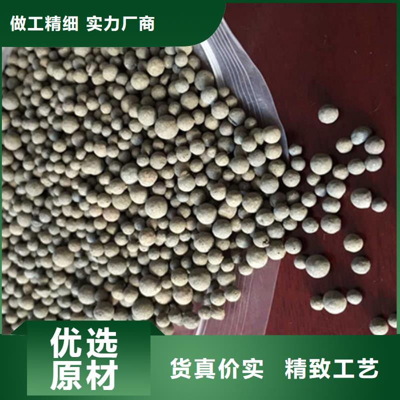 【陶粒】_组合填料有实力有经验|悬浮球填料-明阳净水(昌都市分公司)