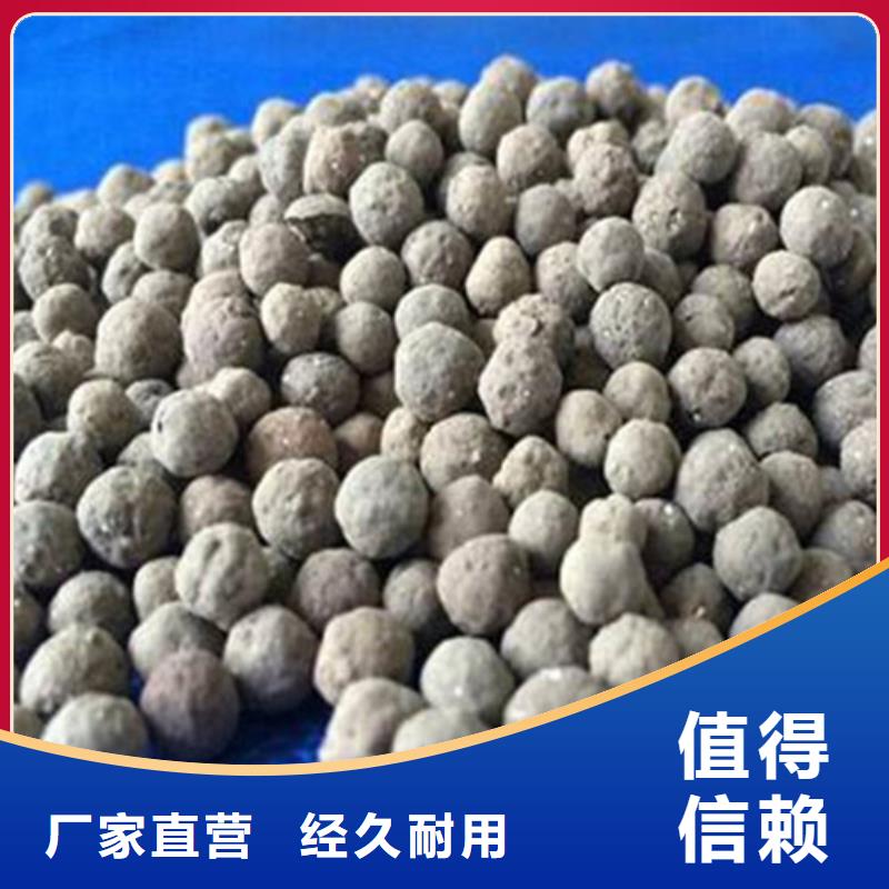 明阳【陶粒】_组合填料有实力有经验-业务覆盖区域|八宿|贡觉|林芝|那曲|阿里|拉萨|山南|日喀则-企业旺旺