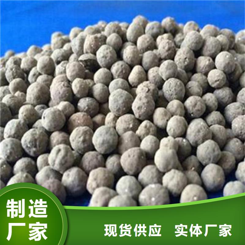 陶粒PAM陰離子用好材做好產品
