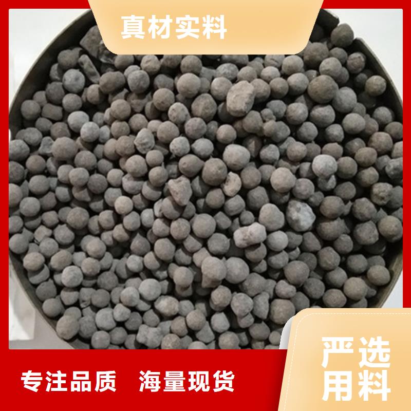 【陶粒-蜂窝活性炭专注生产N年】
