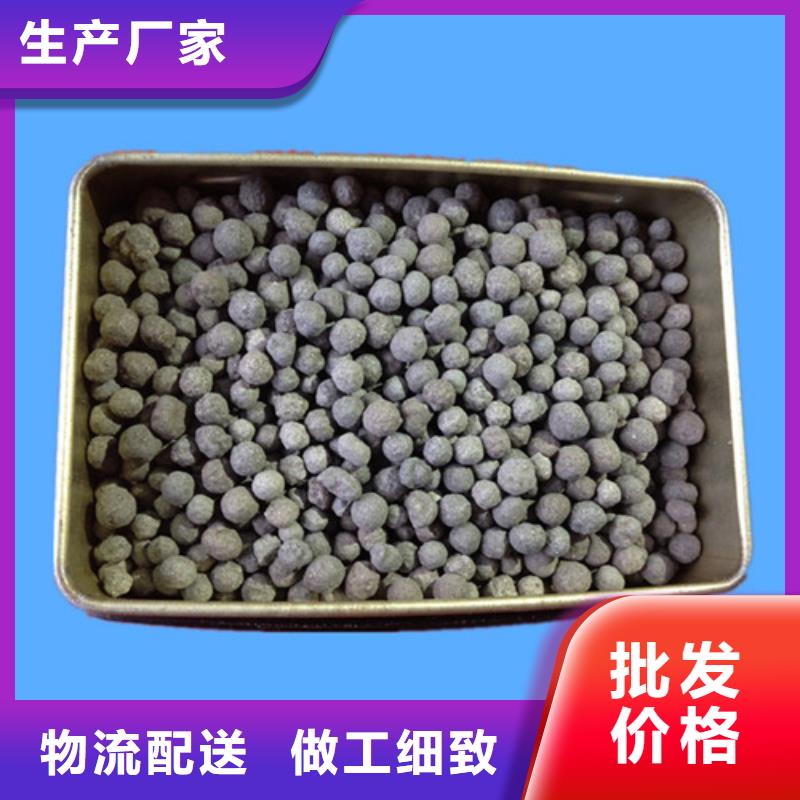 陶粒-柱状活性炭省心又省钱