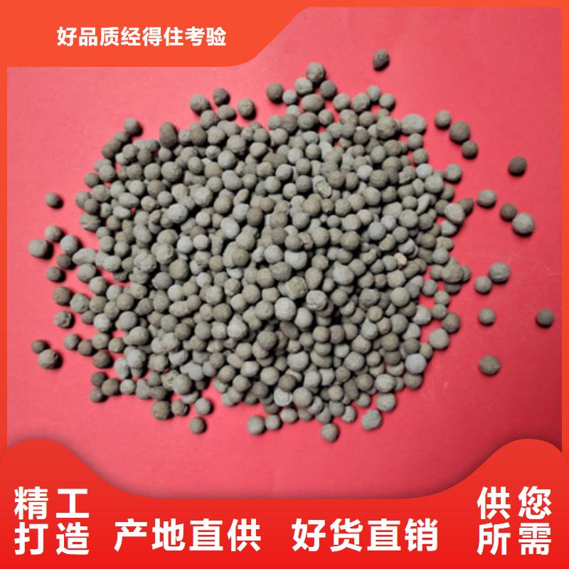 悬浮球填料视频-悬浮球填料|陕西省商洛市|洛南|镇安|宝鸡|安康|西安|咸阳