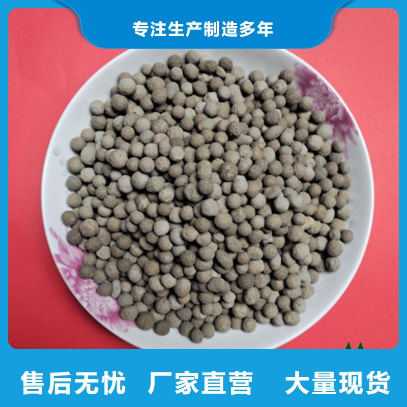 【陶粒】-蜂窝斜管客户好评-可发货到新乡|信阳|三门峡|鹤壁