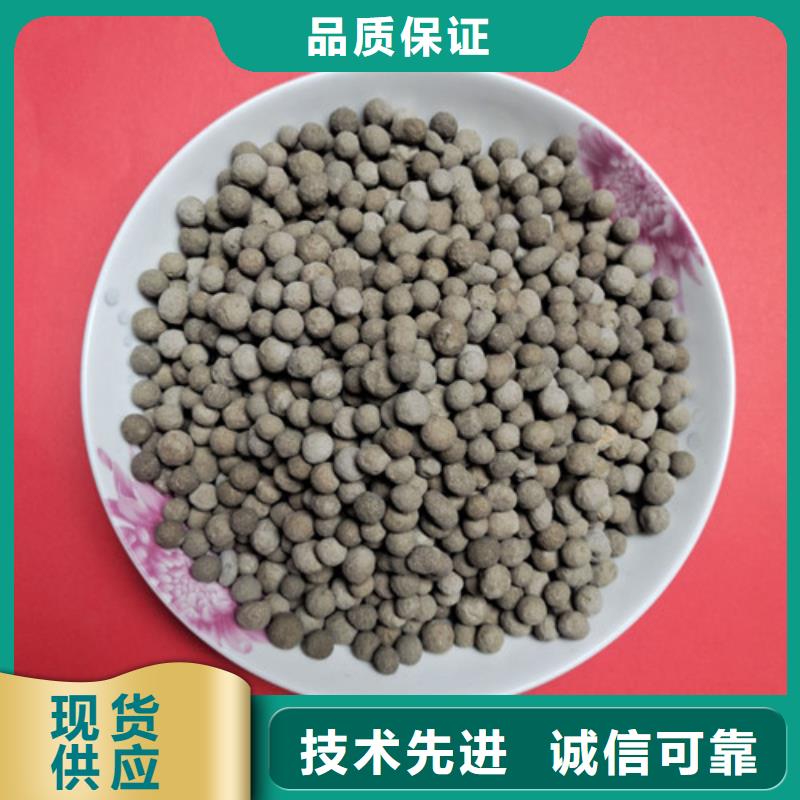 【陶粒】-蜂窝斜管客户好评-可发货到新乡|信阳|三门峡|鹤壁