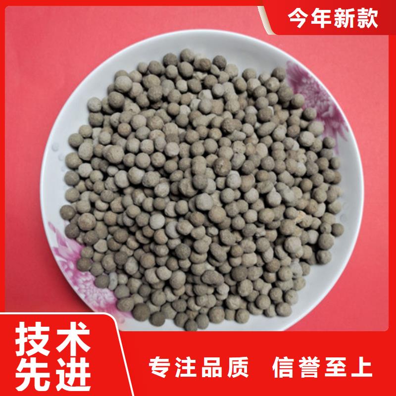 悬浮球填料货源【陶粒】_组合填料有实力有经验