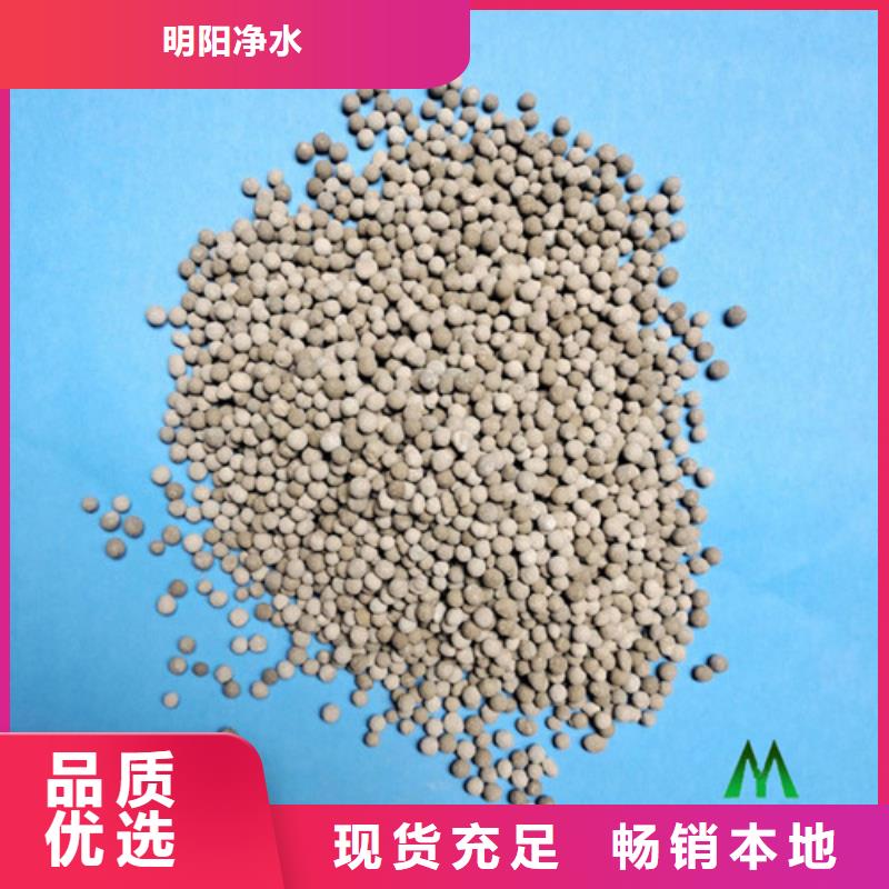 明阳【陶粒】_组合填料有实力有经验-业务覆盖区域|八宿|贡觉|林芝|那曲|阿里|拉萨|山南|日喀则-企业旺旺