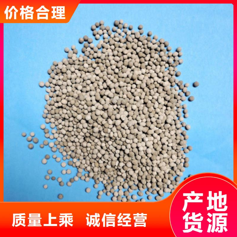 悬浮球填料视频-悬浮球填料|陕西省商洛市|洛南|镇安|宝鸡|安康|西安|咸阳