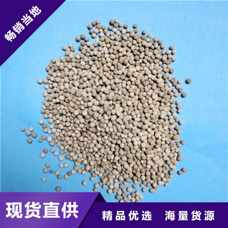 悬浮球填料-视频-陕西省商洛市|商南|商州|榆林|安康|咸阳|铜川|宝鸡悬浮球填料-明阳