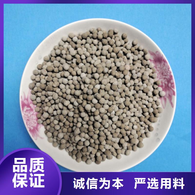 陶粒PAM陰離子用好材做好產品
