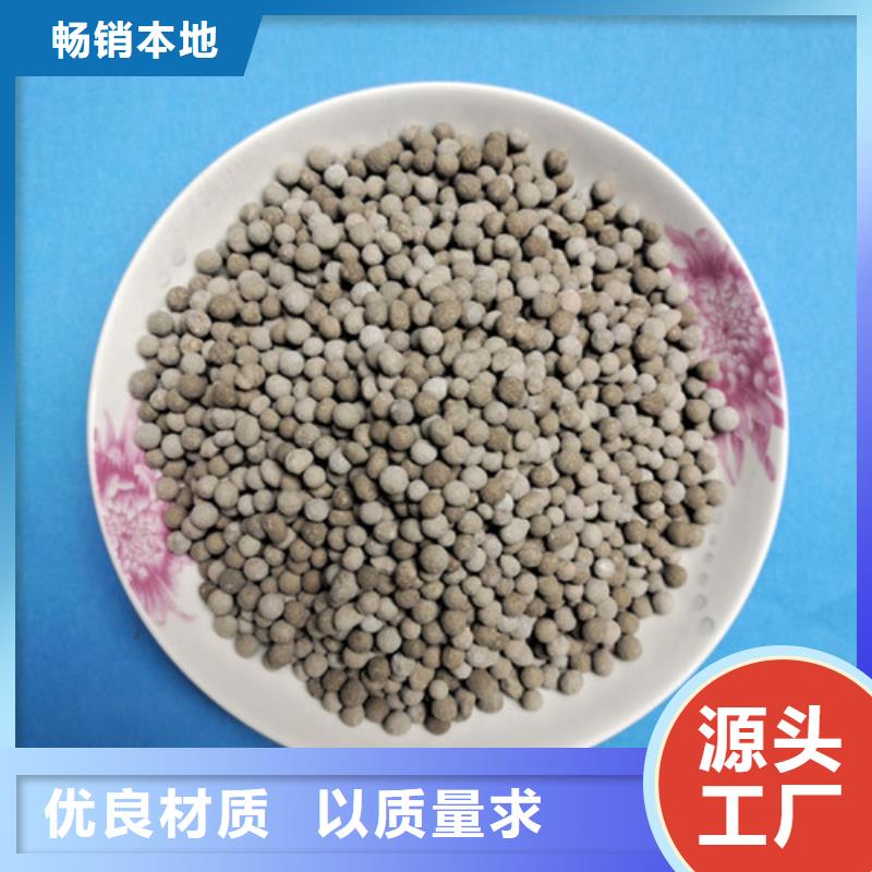 【陶粒】_组合填料有实力有经验|悬浮球填料-明阳净水(昌都市分公司)