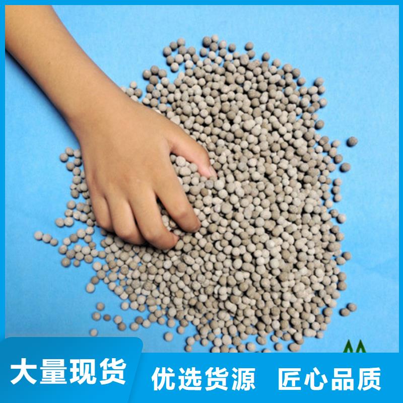 陶粒【PAM】畅销当地