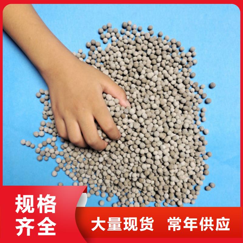 陶粒PAM陰離子用好材做好產品