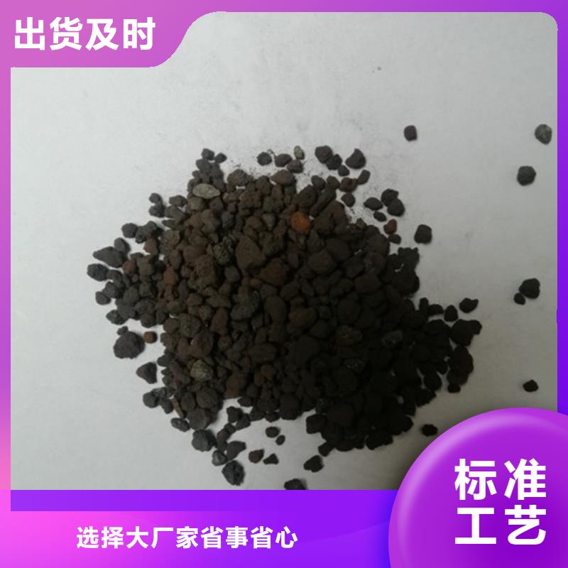 【海绵铁滤料】,柱状活性炭用品质说话_明阳净水(深圳市分公司)