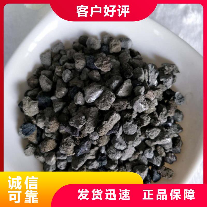 热力管线补水除氧用海绵铁