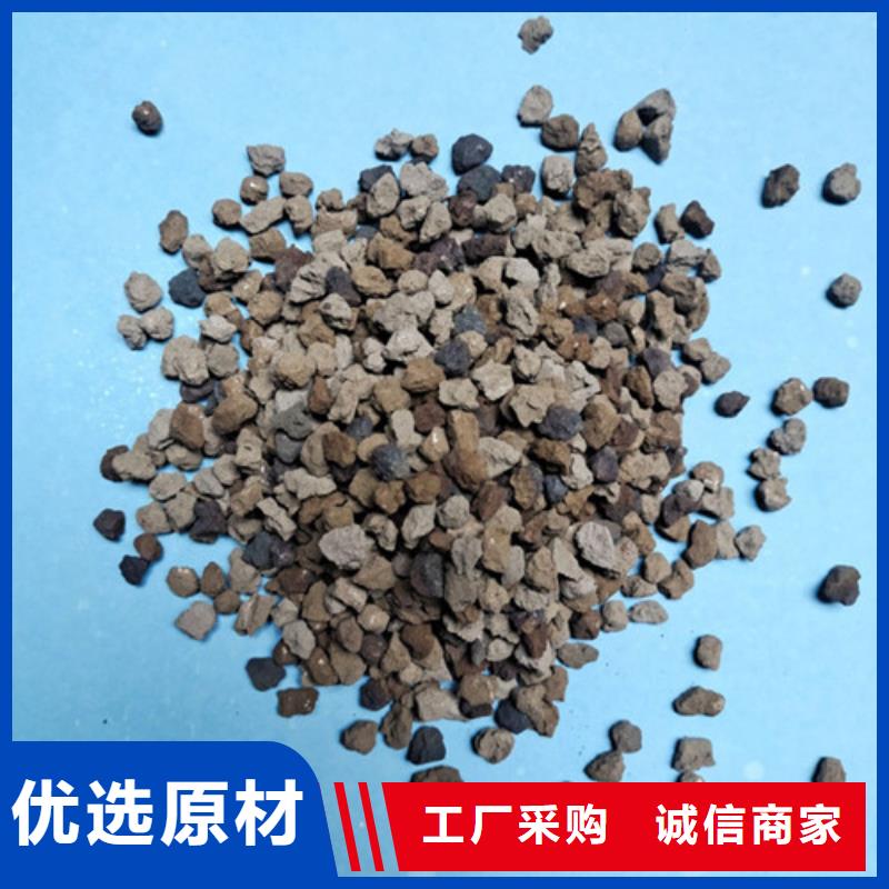 海绵铁滤料火山岩滤料质量牢靠