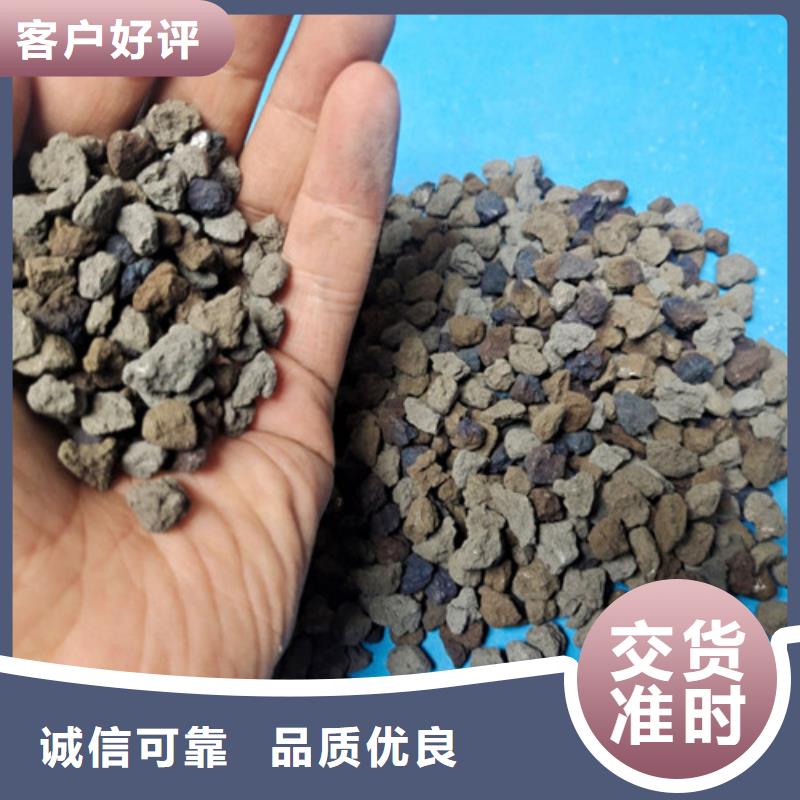 工業循環冷卻水用海綿鐵