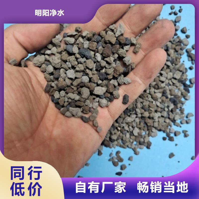 【海绵铁滤料火山岩滤料精心选材】