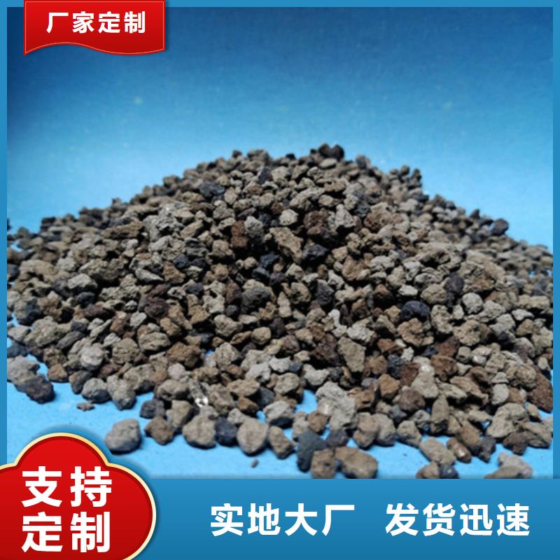 悬浮球填料明阳海绵铁滤料 【火山岩滤料】库存丰富