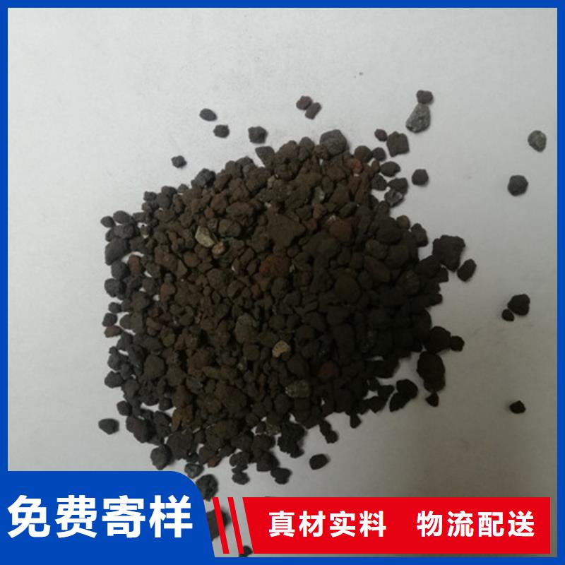 海綿鐵濾料火山巖濾料質(zhì)量牢靠