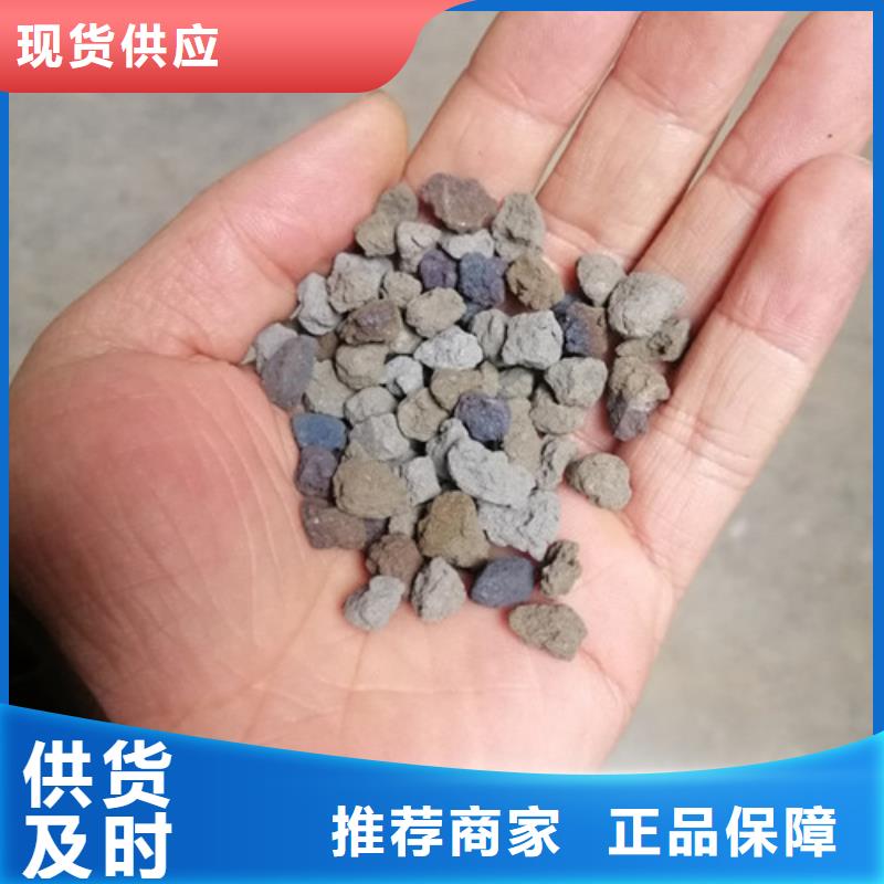 悬浮球填料明阳海绵铁滤料 【火山岩滤料】库存丰富