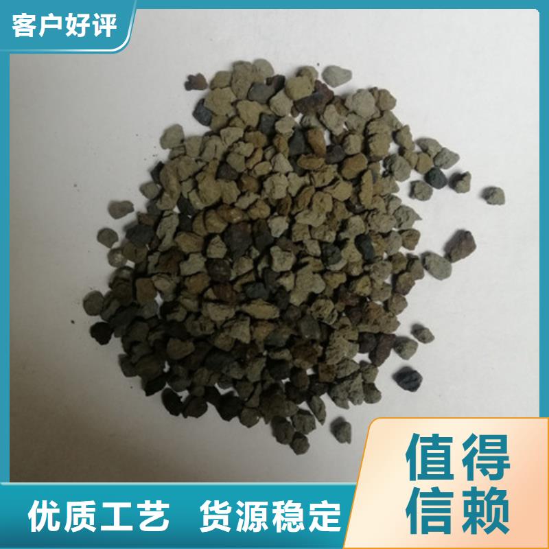 海绵铁滤料火山岩滤料质量牢靠
