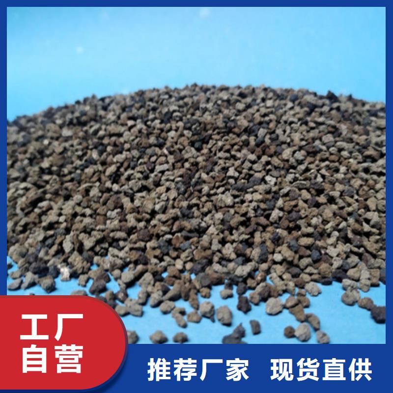 【海绵铁滤料】,柱状活性炭用品质说话_明阳净水(深圳市分公司)