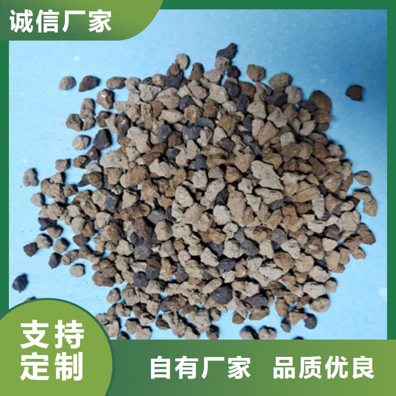 悬浮球填料明阳海绵铁滤料 【火山岩滤料】库存丰富