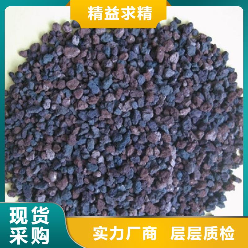 海绵铁滤料火山岩滤料质量牢靠