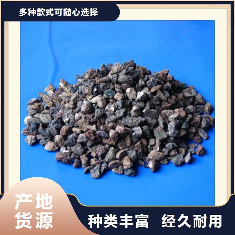 海绵铁滤料火山岩滤料质量牢靠