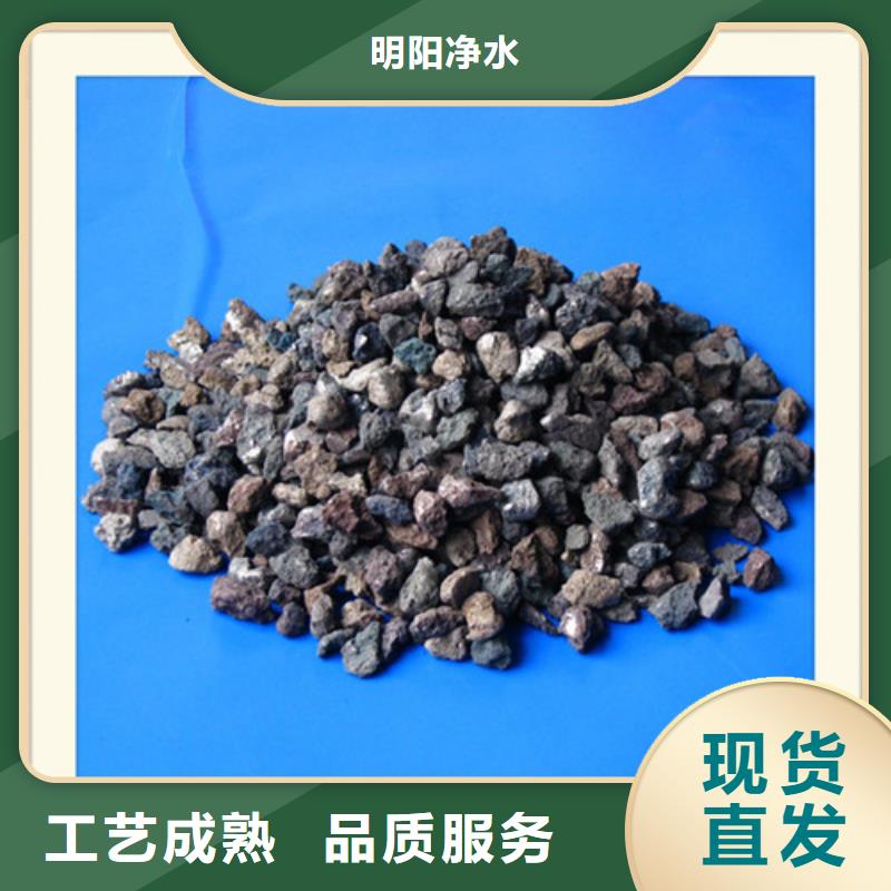 品牌海绵铁滤料 【火山岩滤料】库存丰富