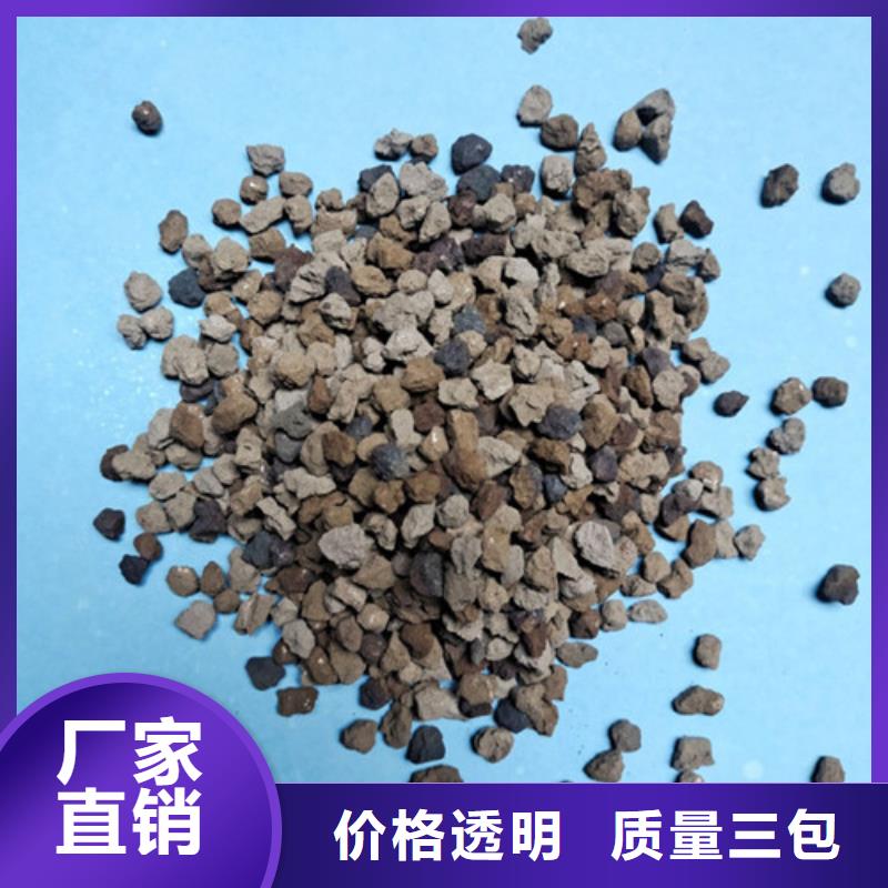 海绵铁滤料火山岩滤料质量牢靠
