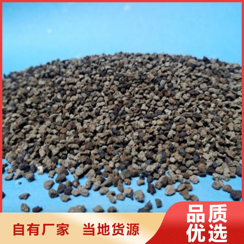 海绵铁滤料_【组合填料】资质认证-可发货到海东|果洛|海南|玉树|海西|黄南