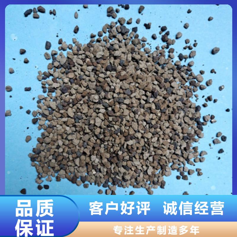 海绵铁滤料_【组合填料】资质认证-可发货到海东|果洛|海南|玉树|海西|黄南